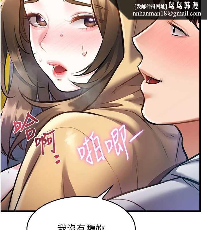 特色新视界第21話-已獲人妻內射許可