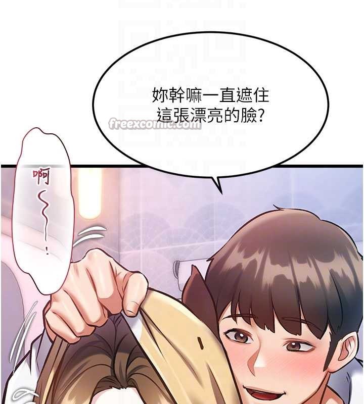 特色新视界第21話-已獲人妻內射許可