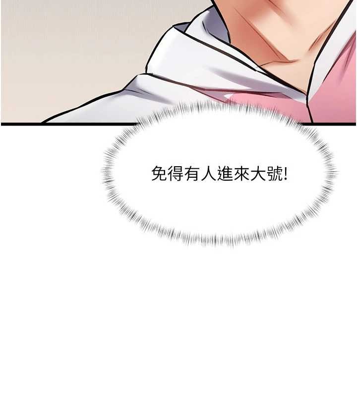 特色新视界第21話-已獲人妻內射許可