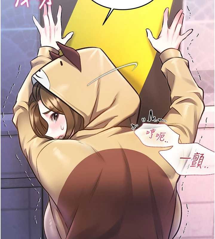 特色新视界第21話-已獲人妻內射許可