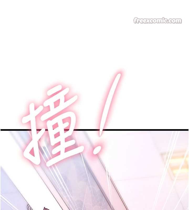 特色新视界第21話-已獲人妻內射許可