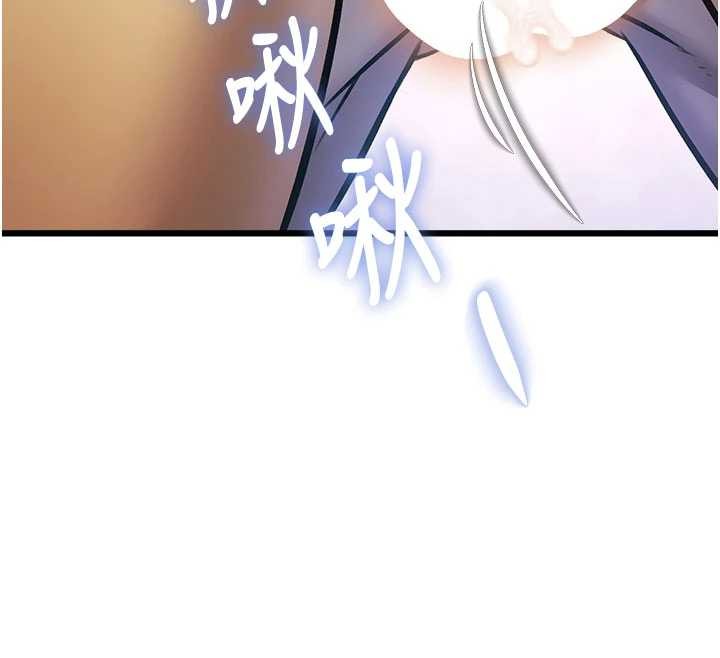 特色新视界第21話-已獲人妻內射許可