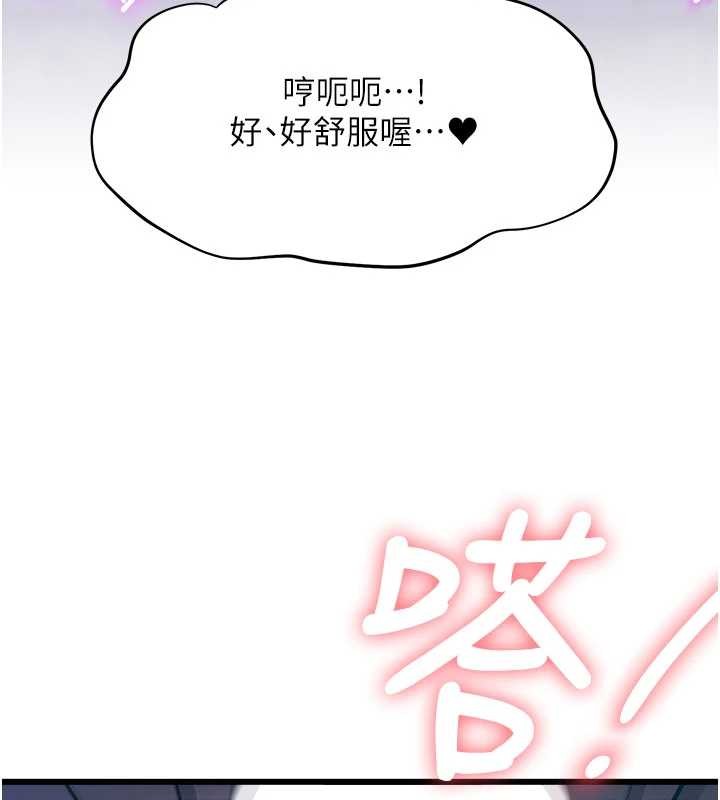 特色新视界第21話-已獲人妻內射許可