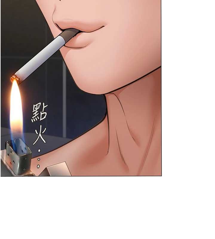 守护妳第14話-輪姦慣犯