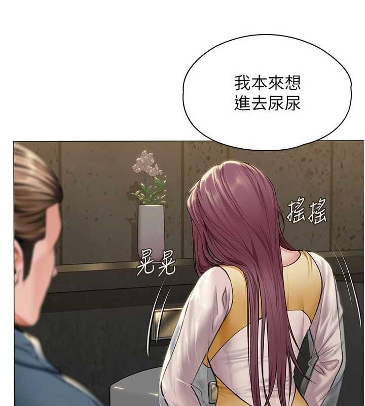 守护妳第14話-輪姦慣犯