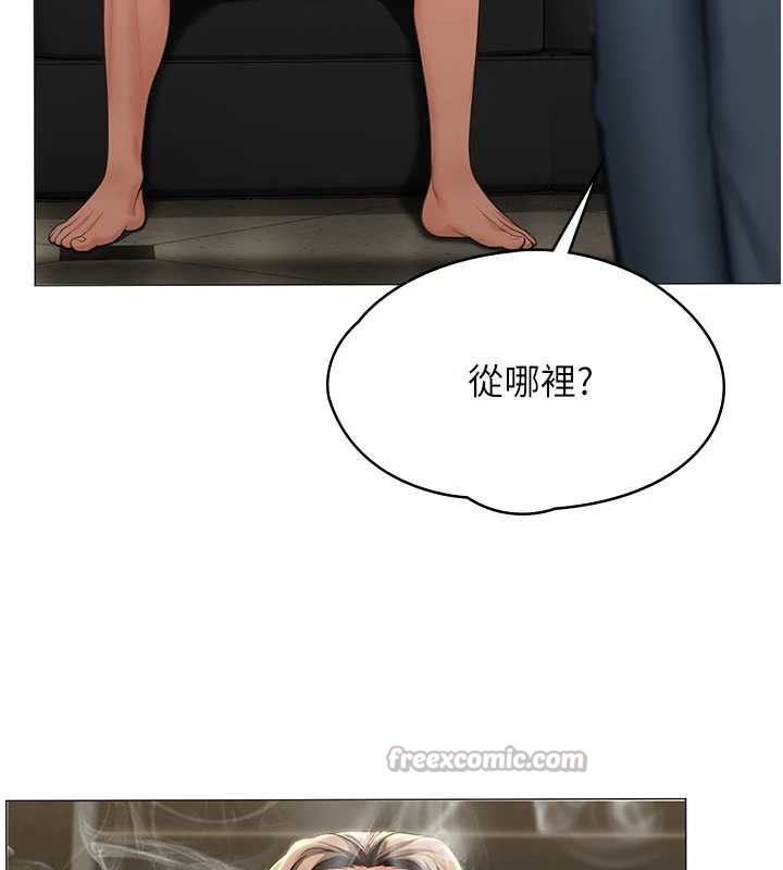 守护妳第14話-輪姦慣犯