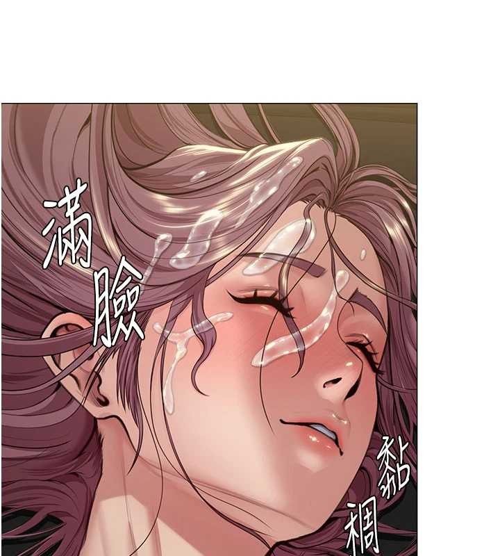 守护妳第14話-輪姦慣犯