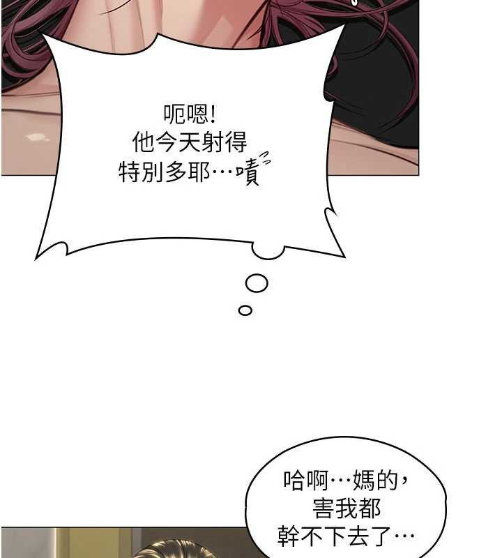 守护妳第14話-輪姦慣犯