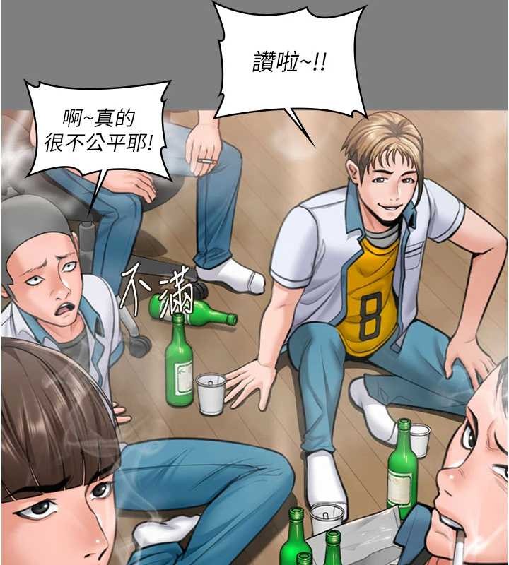 守护妳第14話-輪姦慣犯