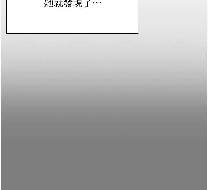 守护妳第14話-輪姦慣犯