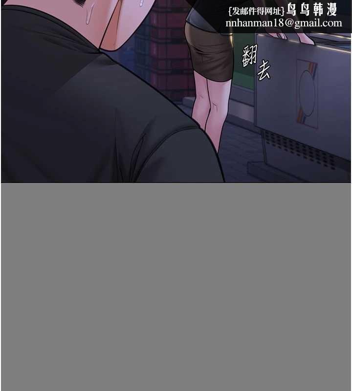 守护妳第14話-輪姦慣犯