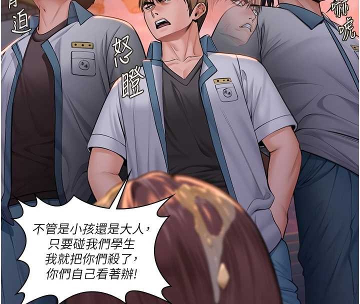 守护妳第14話-輪姦慣犯