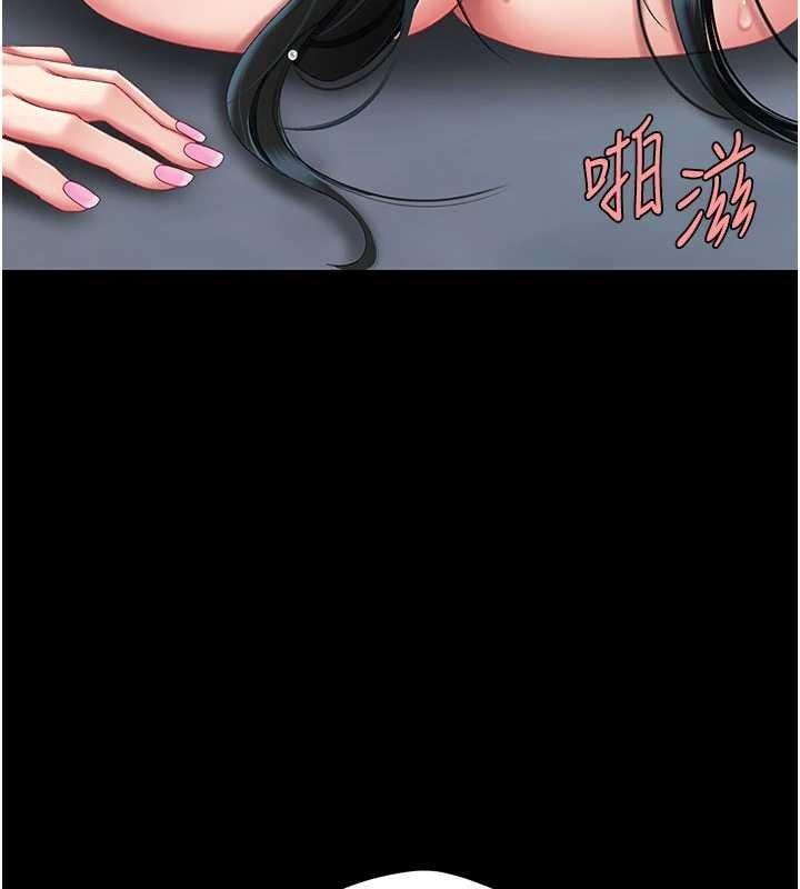 復仇母女丼第134話-簽署終生契約