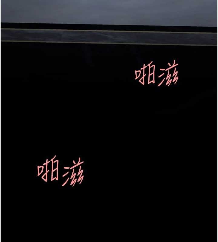 復仇母女丼第134話-簽署終生契約