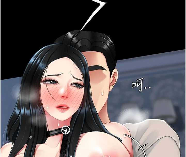 復仇母女丼第134話-簽署終生契約