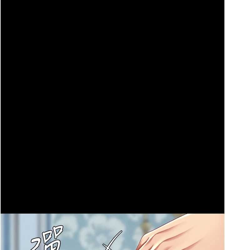 復仇母女丼第134話-簽署終生契約