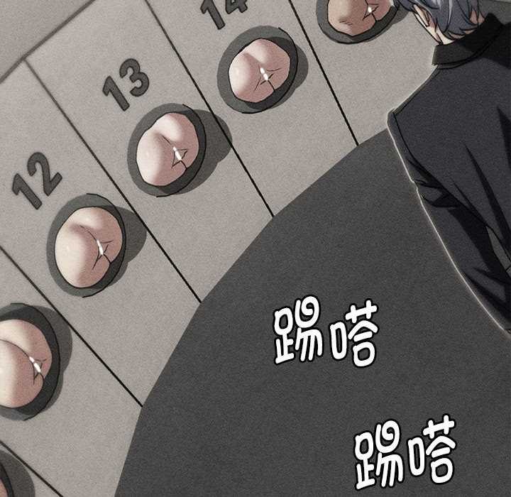 危险同学会第99話