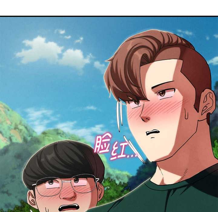 危险同学会第99話