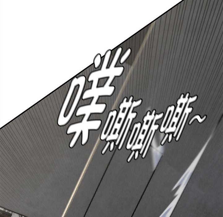 危险同学会第99話