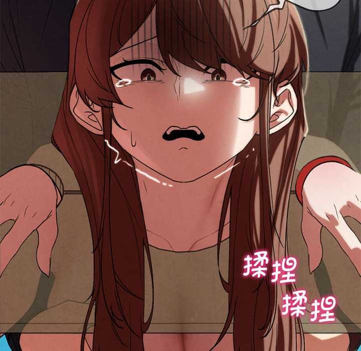 危险同学会第99話