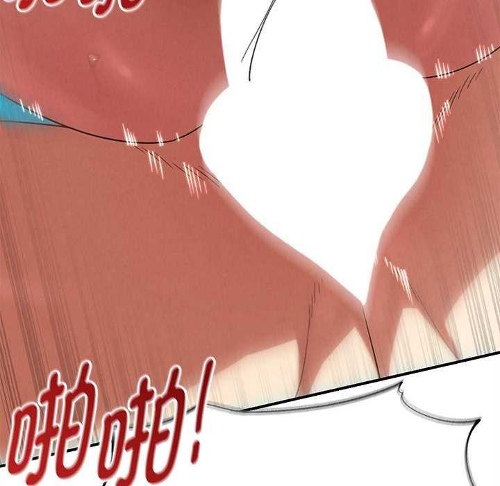 危险同学会第99話