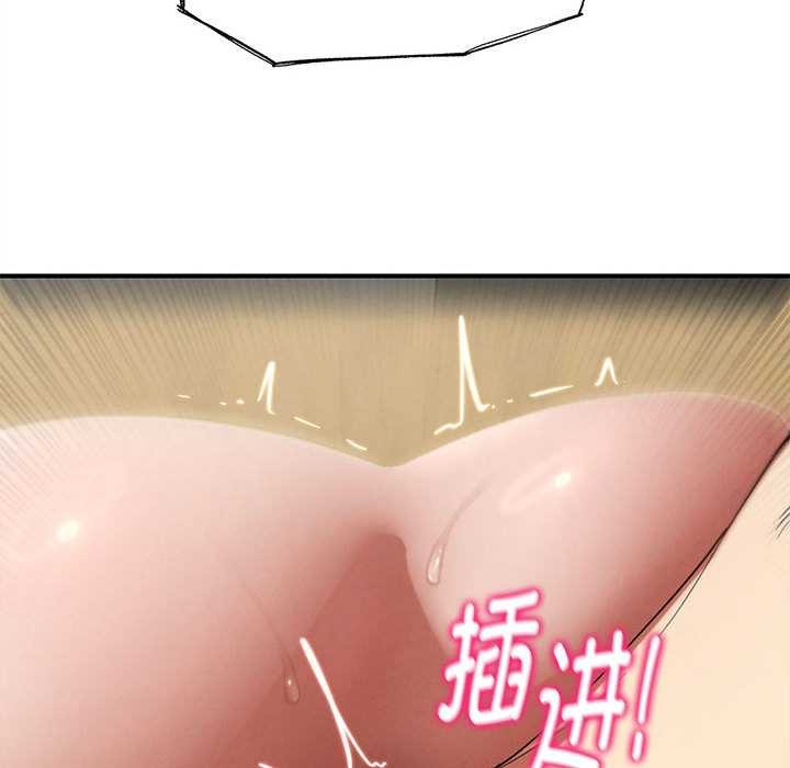 危险同学会第99話