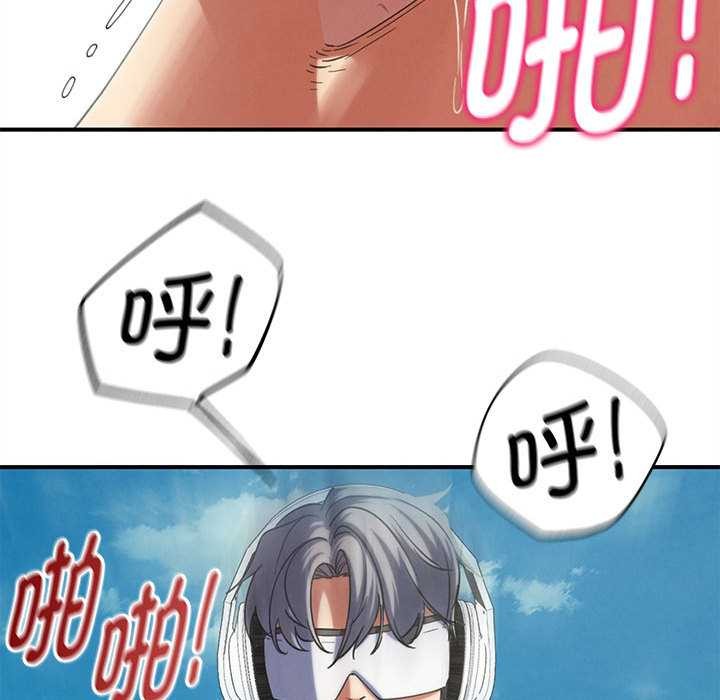 危险同学会第99話