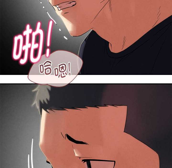 危险同学会第99話