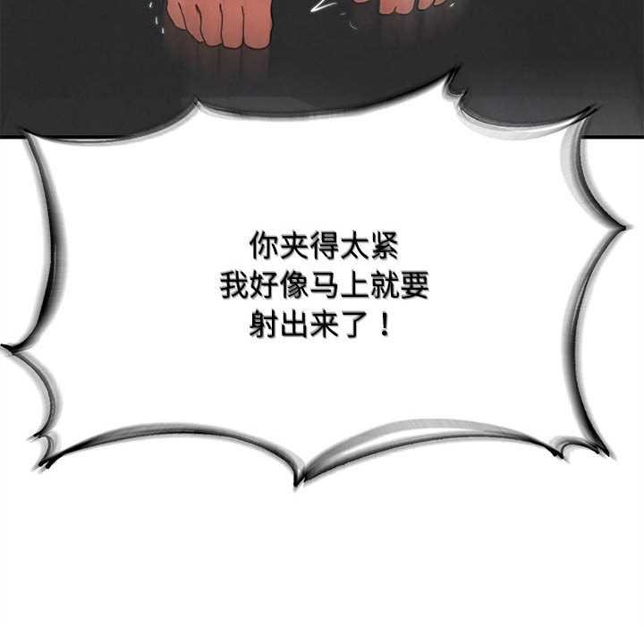 危险同学会第99話