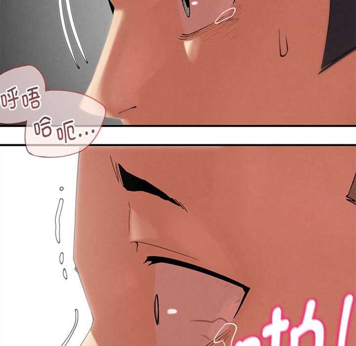 危险同学会第99話