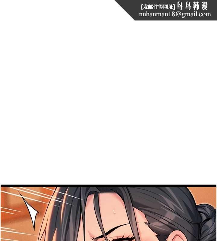 命运:贞洁慾女第70話-風流採花賊驚成刀下魂?!