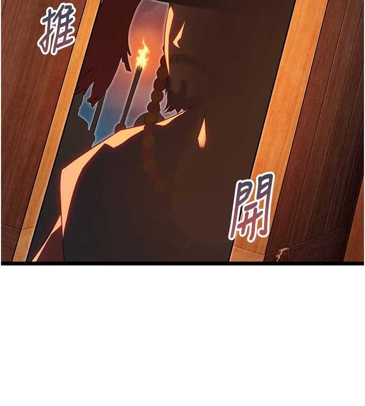 命运:贞洁慾女第70話-風流採花賊驚成刀下魂?!