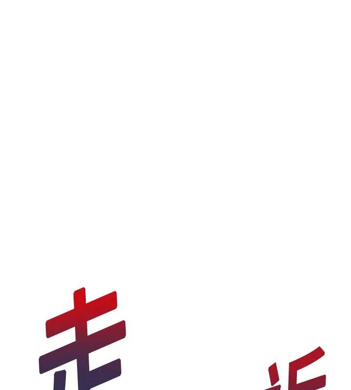 命运:贞洁慾女第70話-風流採花賊驚成刀下魂?!