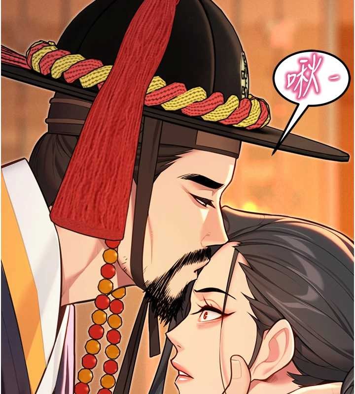 命运:贞洁慾女第70話-風流採花賊驚成刀下魂?!