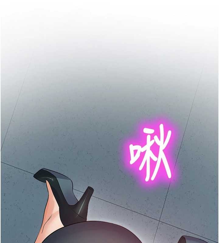 校园禁播角落第18話-想被外面的同事聽見嗎?