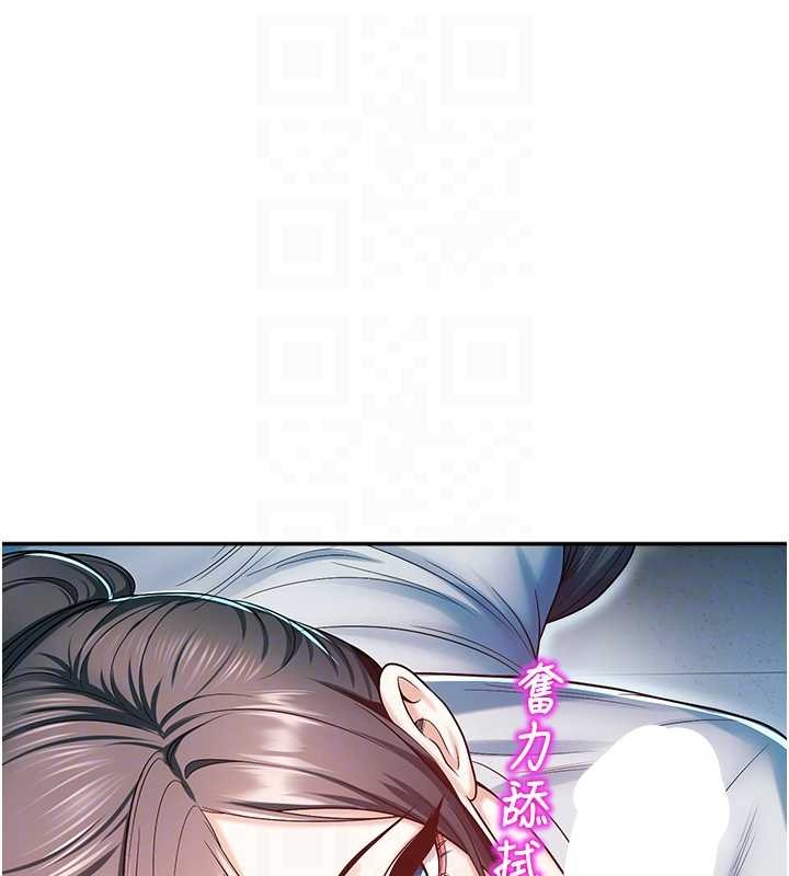 校园禁播角落第18話-想被外面的同事聽見嗎?