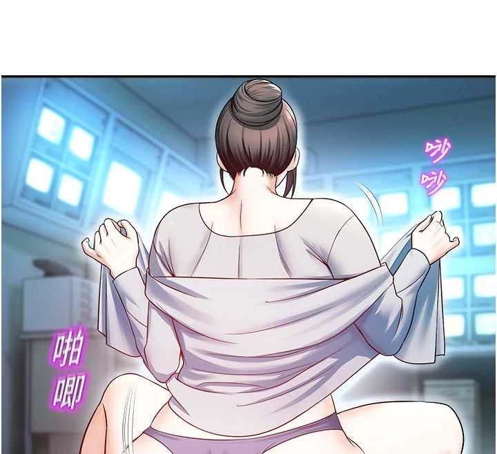 校园禁播角落第18話-想被外面的同事聽見嗎?