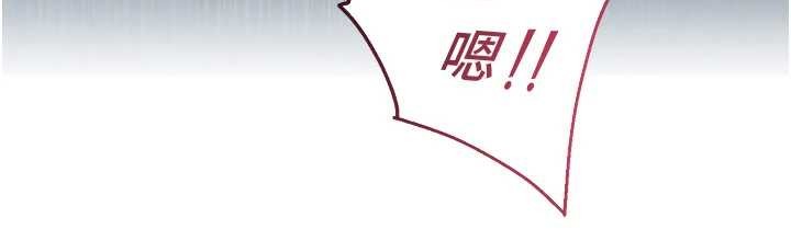 校园禁播角落第18話-想被外面的同事聽見嗎?