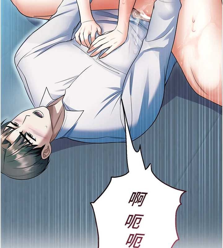 校园禁播角落第18話-想被外面的同事聽見嗎?