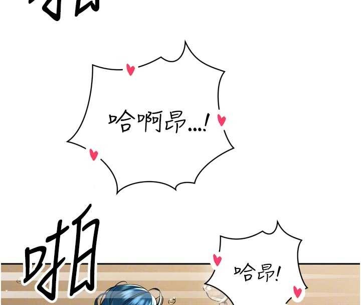 暴君会长的娇媳们第21話-讓媳婦多重性高潮