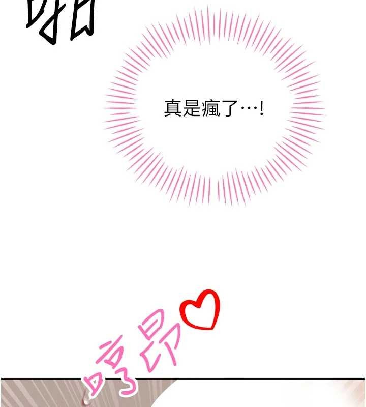 暴君会长的娇媳们第21話-讓媳婦多重性高潮