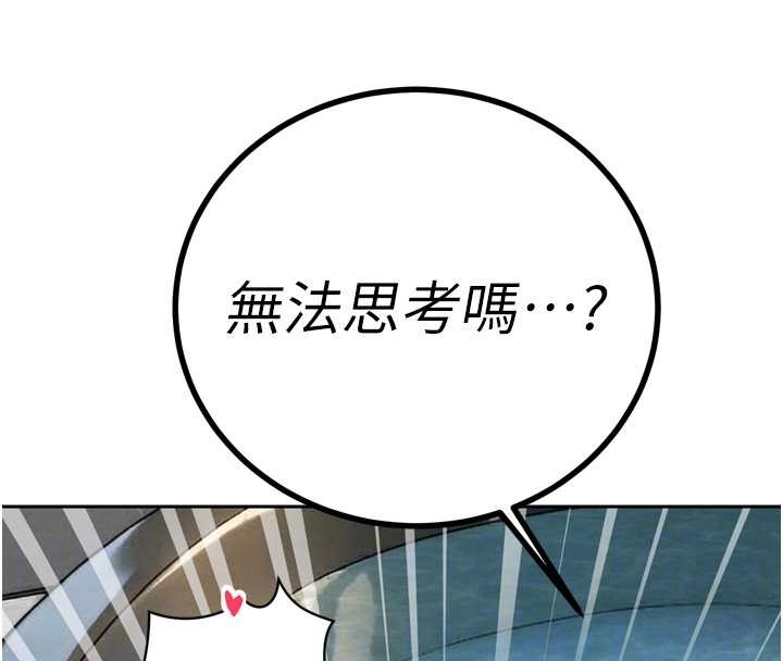 暴君会长的娇媳们第21話-讓媳婦多重性高潮