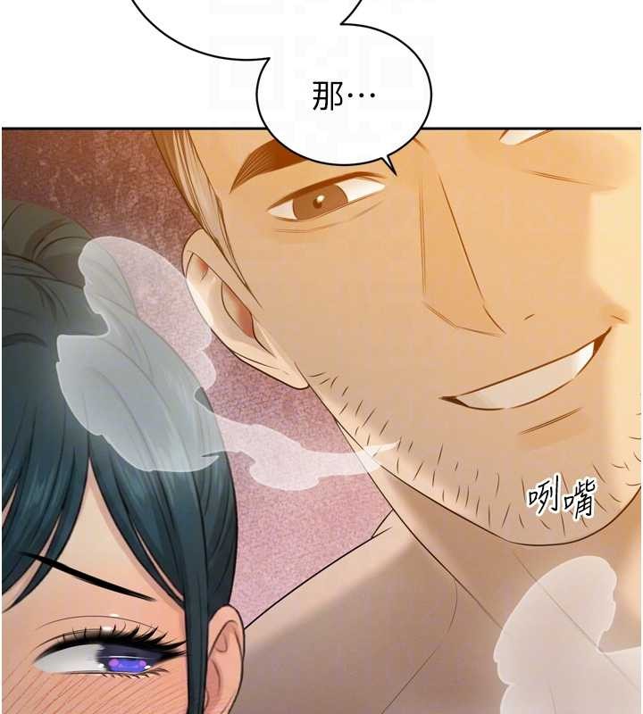 暴君会长的娇媳们第21話-讓媳婦多重性高潮