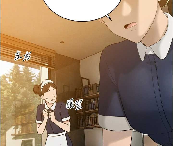 暴君会长的娇媳们第21話-讓媳婦多重性高潮