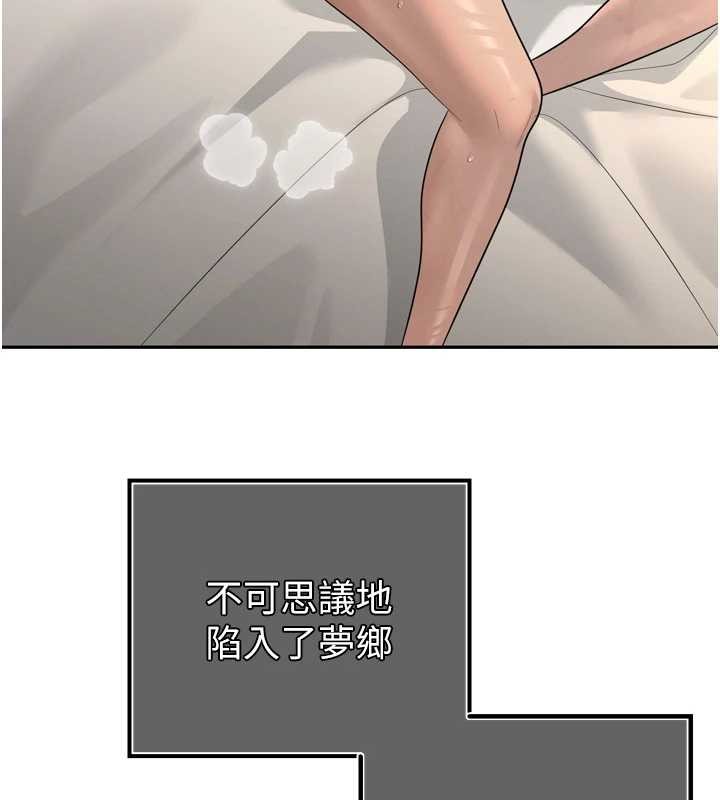 暴君会长的娇媳们第21話-讓媳婦多重性高潮