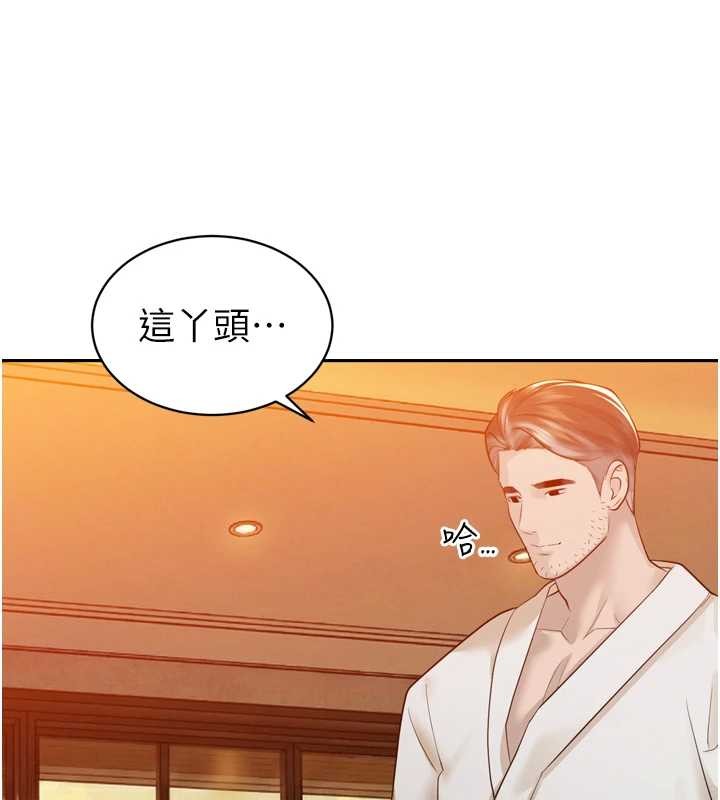 暴君会长的娇媳们第21話-讓媳婦多重性高潮