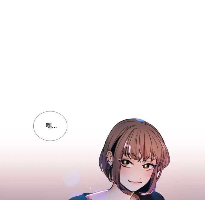 请与我私语第32話