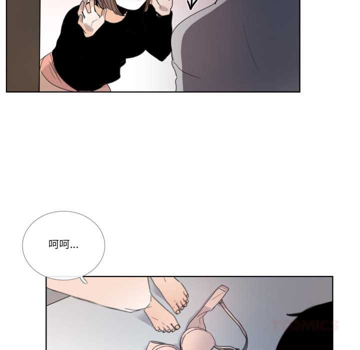 请与我私语第32話