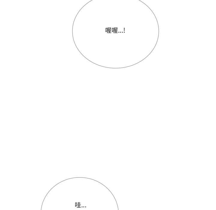 请与我私语第32話