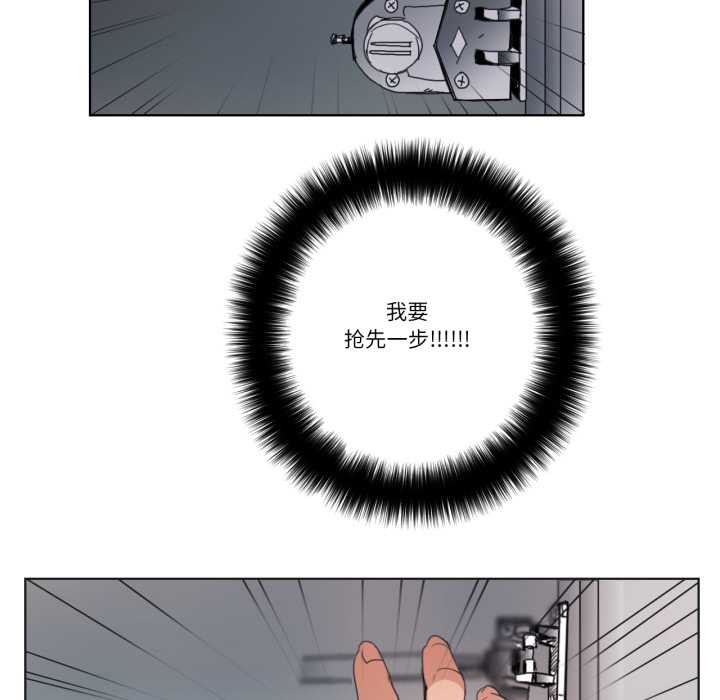 请与我私语第32話